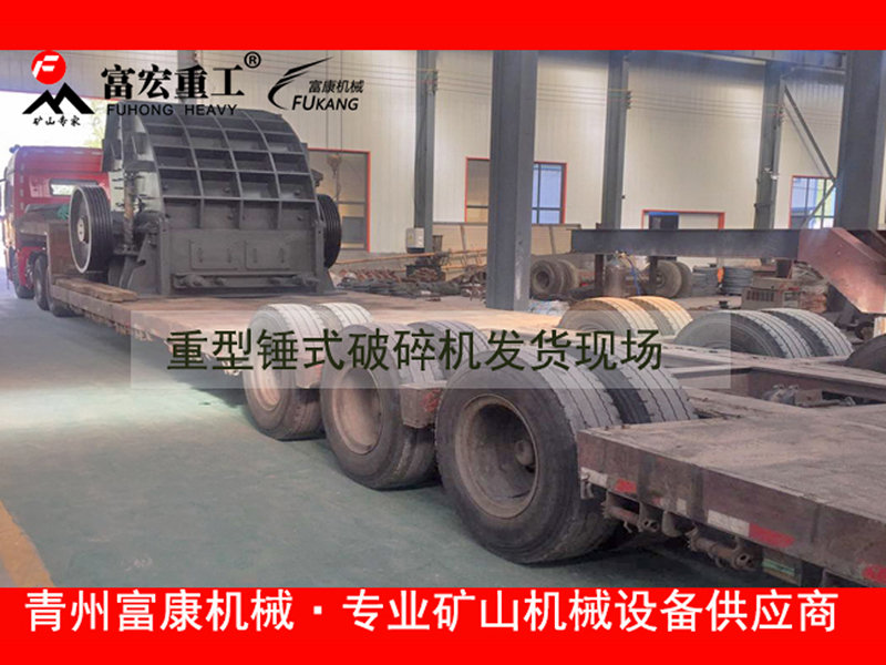 移動破碎篩分站廠家