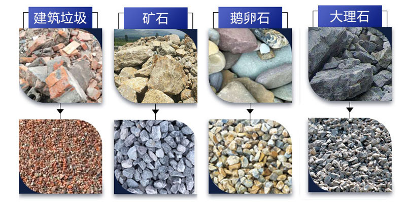 礦山破碎設備 礦山破碎設備