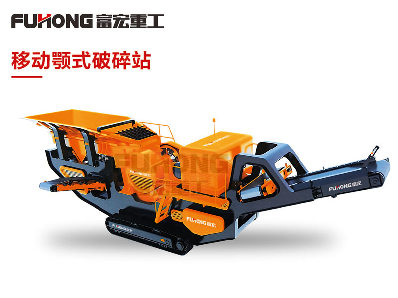 移動顎式破碎設備 移動顎式破碎設備