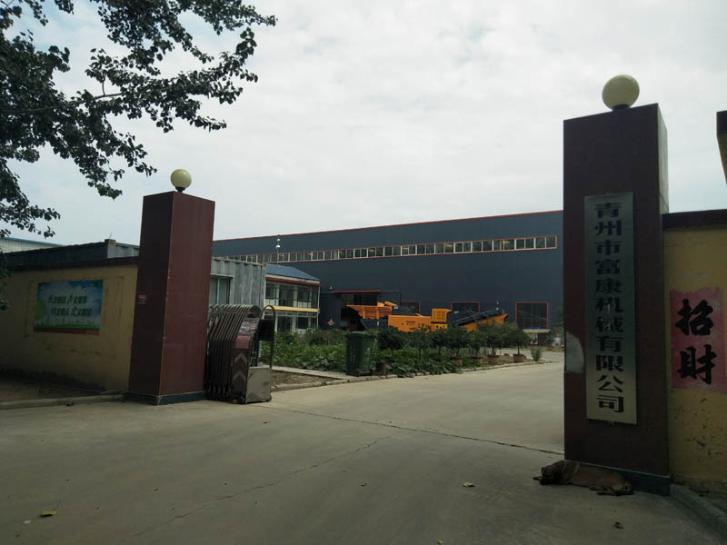 反擊式移動(dòng)破碎站 反擊式移動(dòng)破碎站