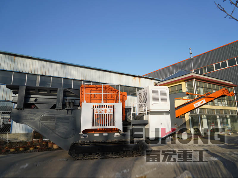 履帶式移動破碎站 履帶式移動破碎站