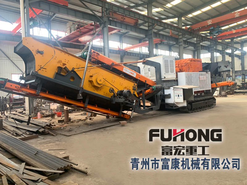 履帶式篩分站生產廠家