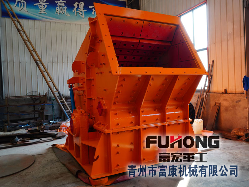 反擊式破碎機 反擊式破碎機